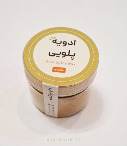 ادویه پلویی