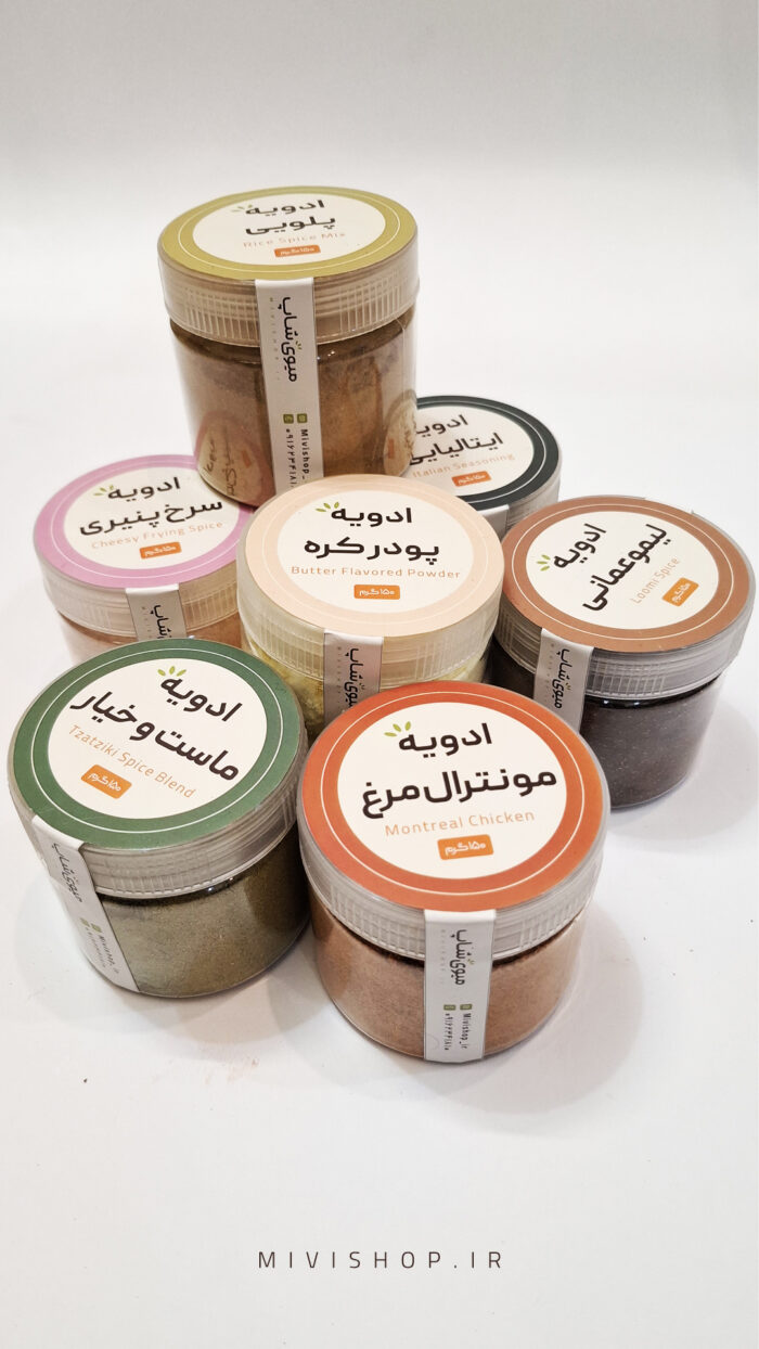 ادویه پلویی