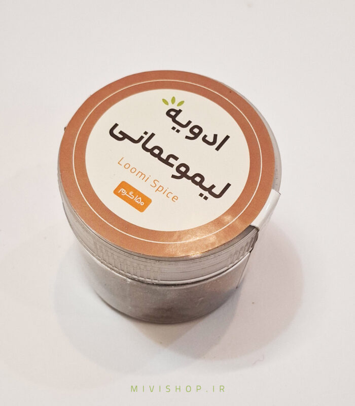 پودر لیمو عمانی