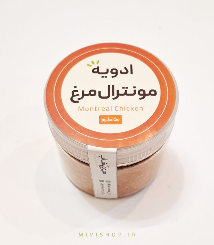 ادویه مونترال مرغ