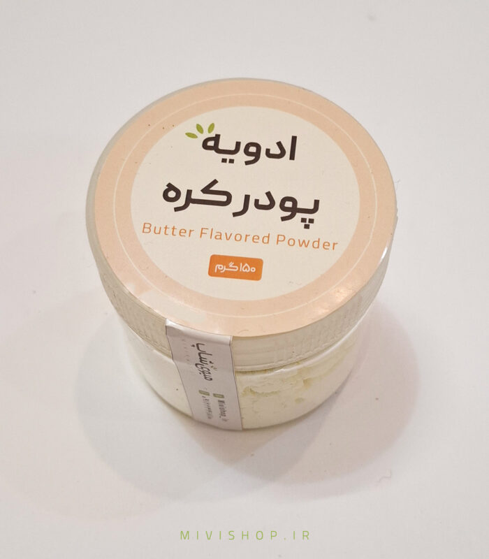 ادویه پودر کره